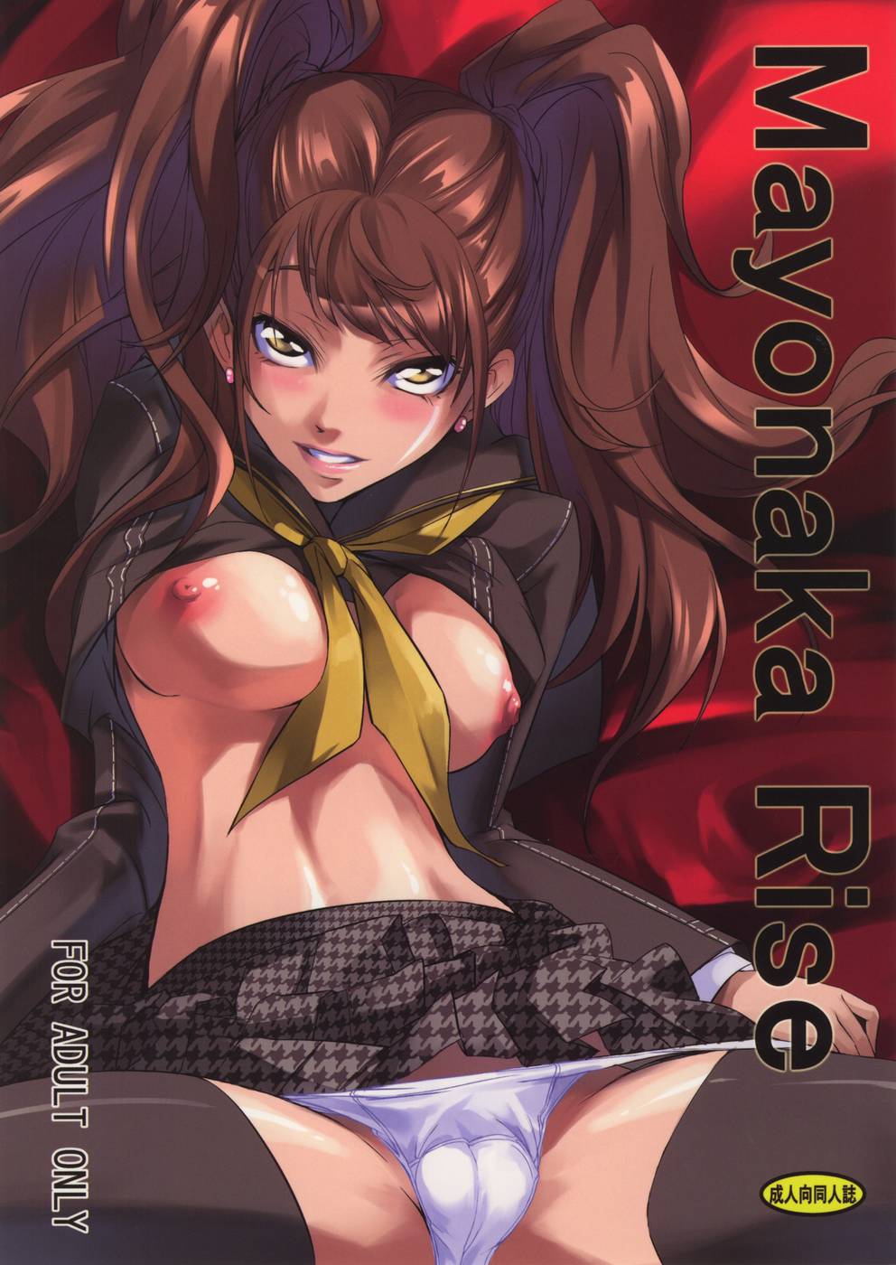 Hentai Manga Comic-Mayonaka Rise-Read-1
